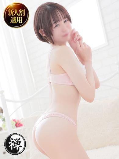 ruka