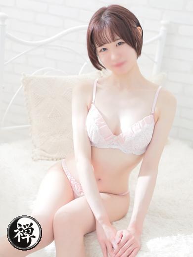 ruka