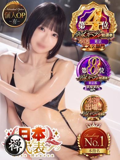 suzu