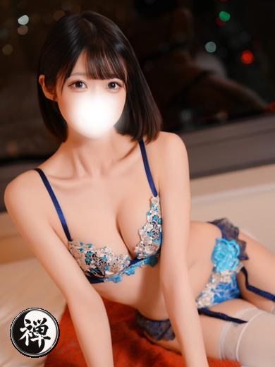 すず
