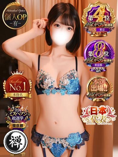 すず