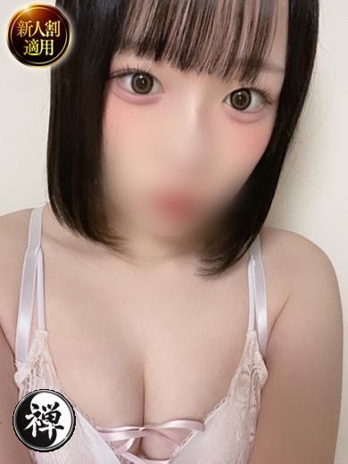 うた